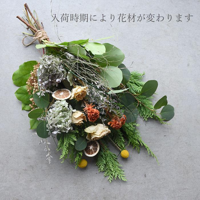 ドライフラワー★プロテアナナ&ユーカリニッコリ　大型リース★シンカルファ　存在感 ドライフラワーアナベルユーカリベルガムナッツのリース 26cm