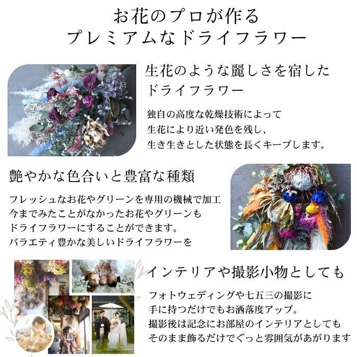 プリティ マーメイド ドライフラワー スワッグ 壁掛け インテリア