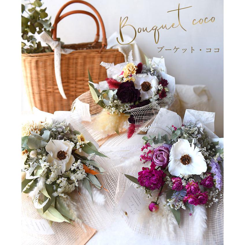 プリティ マーメイド ドライフラワー スワッグ ブーケットココ 花 誕生