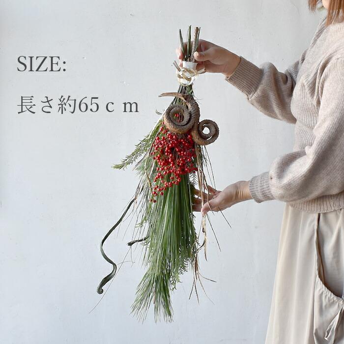 プリティ マーメイド 玄関 花 ドライフラワー リース スワッグ しめ