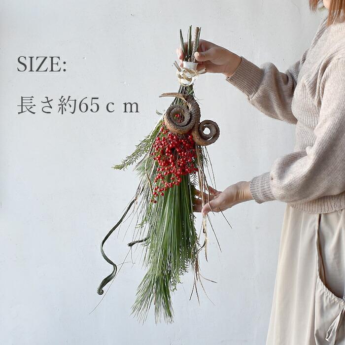 プリティ マーメイド 玄関 花 ドライフラワー リース スワッグ しめ