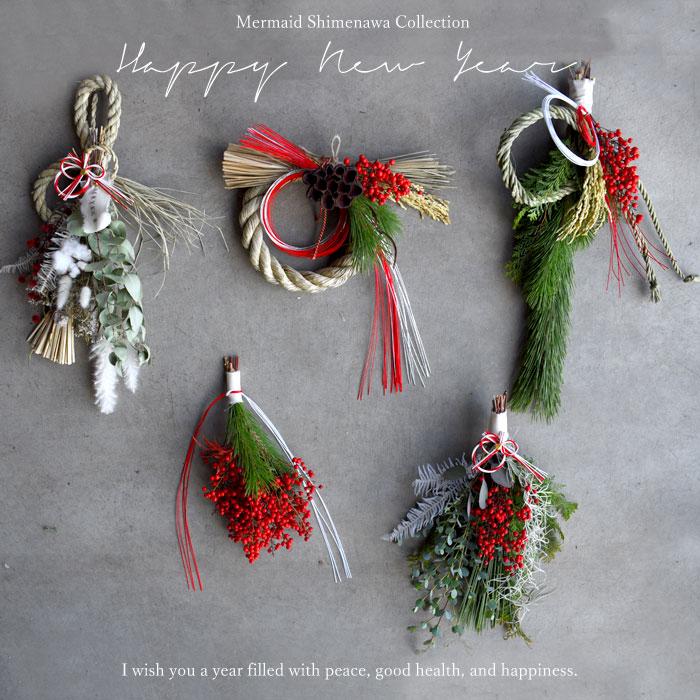 プリティ マーメイド 玄関 花 ドライフラワー リース スワッグ しめ