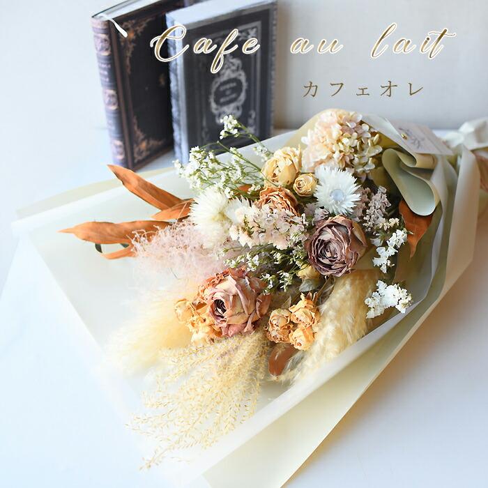再再販♥ブーケ ♥ 結婚式前撮り 花束♥プリザーブドフラワー お届けしたプリザーブドフラワーの #ブーケ を、お預かりして