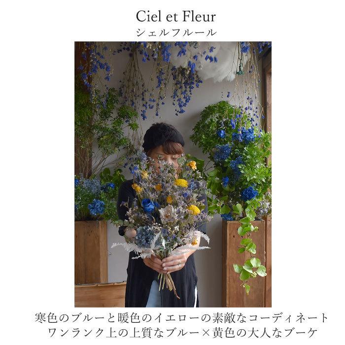 誕生日 ギフト プレゼント 選べる ドライフラワー ブーケ 花 薔薇 ローズ スイーツ 同梱ok お母さん オシャレ Sns映え インテリア Dry Hanabouquet プリティ マーメイド 通販 Yahoo ショッピング