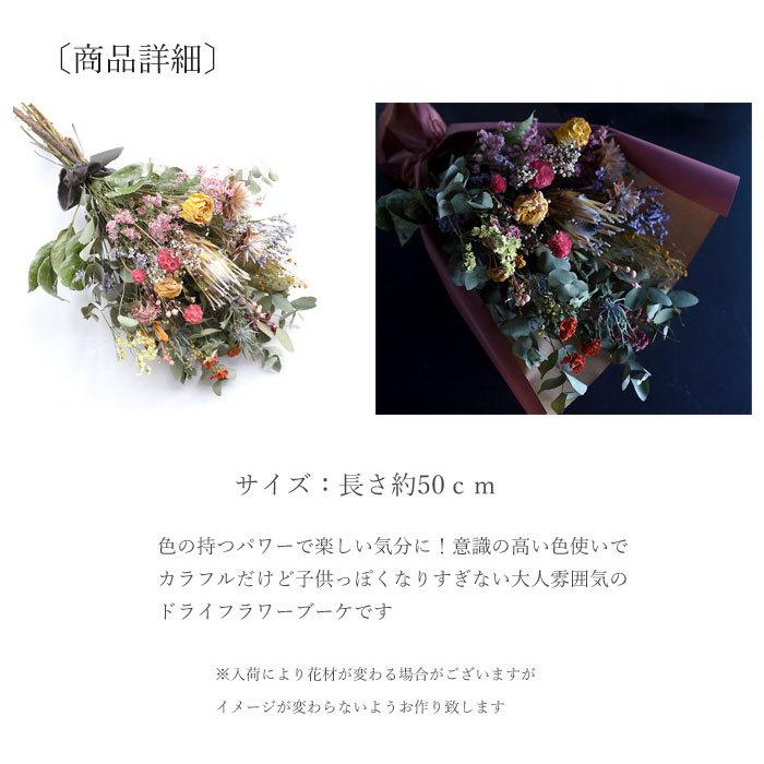 誕生日 ギフト プレゼント 選べる ドライフラワー ブーケ 花 薔薇 ローズ スイーツ 同梱ok お母さん オシャレ Sns映え インテリア Dry Hanabouquet プリティ マーメイド 通販 Yahoo ショッピング