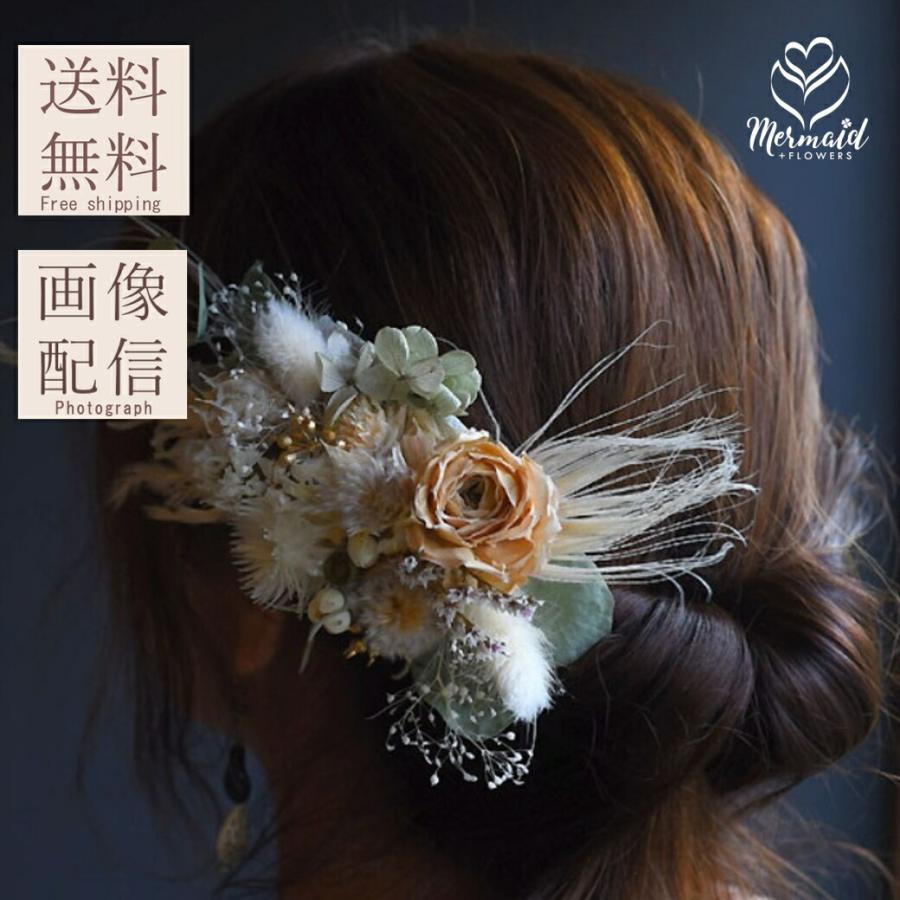 お洒落 ヘッドドレス ウエディング ブライダル スワッグ ナチュラル ボタニカル オシャレ ホワイト 白 前撮り 髪飾り パーティー 七五三