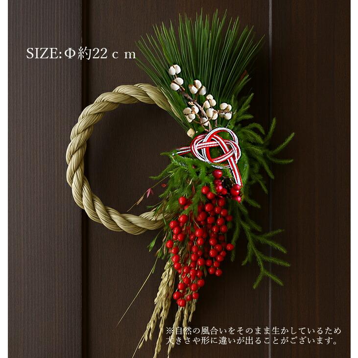 プリティ マーメイド 玄関 花 ドライフラワー リース スワッグ しめ
