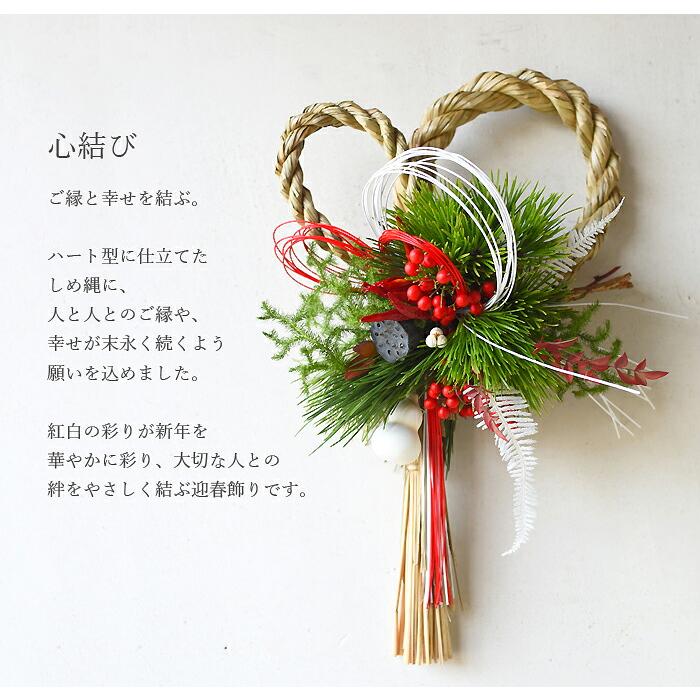 プリティ マーメイド 玄関 花 ドライフラワー リース スワッグ しめ