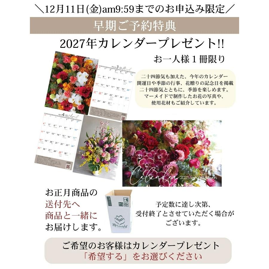 プリティ マーメイド ドライフラワー リース スワッグ しめなわ お正月