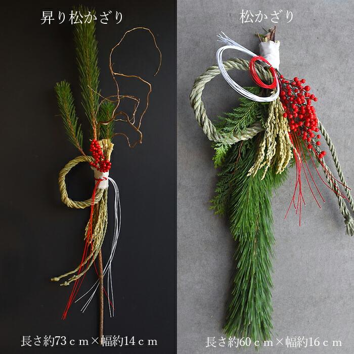 39.しめ縄 正月飾り 注連縄 松飾り クリスマス リース スワッグ ドライフラ 39.しめ縄 正月飾り 注連縄 松飾り クリスマス リース スワッグ