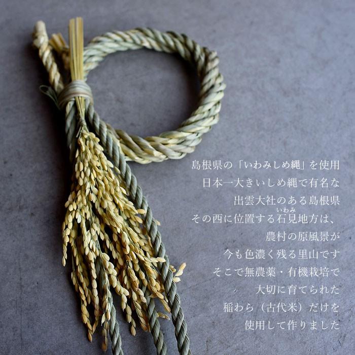 39自家栽培ドライ しめ縄 しめ飾り 松 正月 プリザ リース スワッグ 雑貨 24自家栽培ドライ しめ縄 しめ飾り 松 正月 プリザ リース