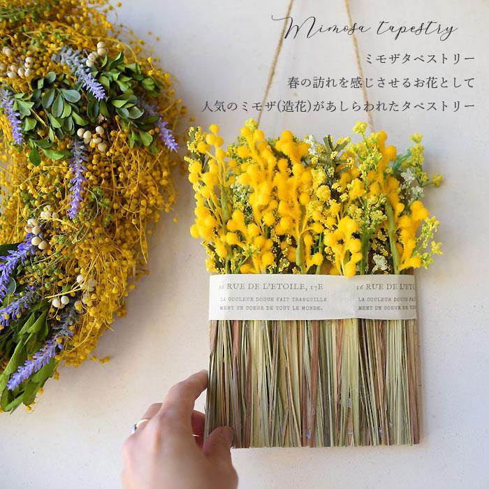 プリティ マーメイド プレゼント ギフト アーティフィシャルフラワー