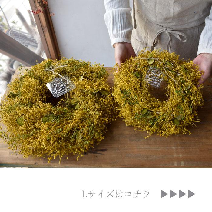 プリティ マーメイド プレゼント ギフト ドライフラワー リース ミモザ