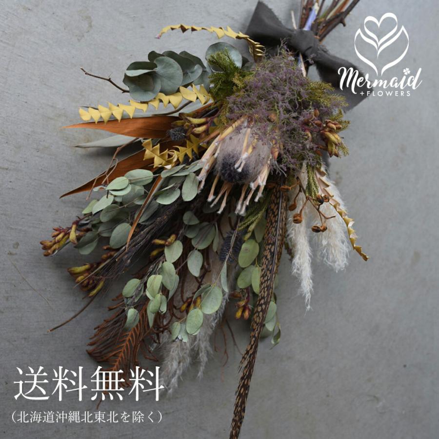 誕生日 敬老の日 結婚 記念日 お祝い プレゼント にも 送別会 退職祝い 結婚祝い ドライフラワー スワッグ フェザント ギフト Dry Pheasant プリティ マーメイド 通販 Yahoo ショッピング