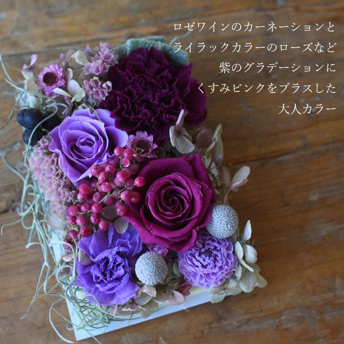 フォトフレーム アレンジ 記念日 結婚お祝い プレゼントアレンジメント 送料無料 ピンク 紫 大人 そのまま飾れる オシャレ 花 | プリティ マーメイド | 05