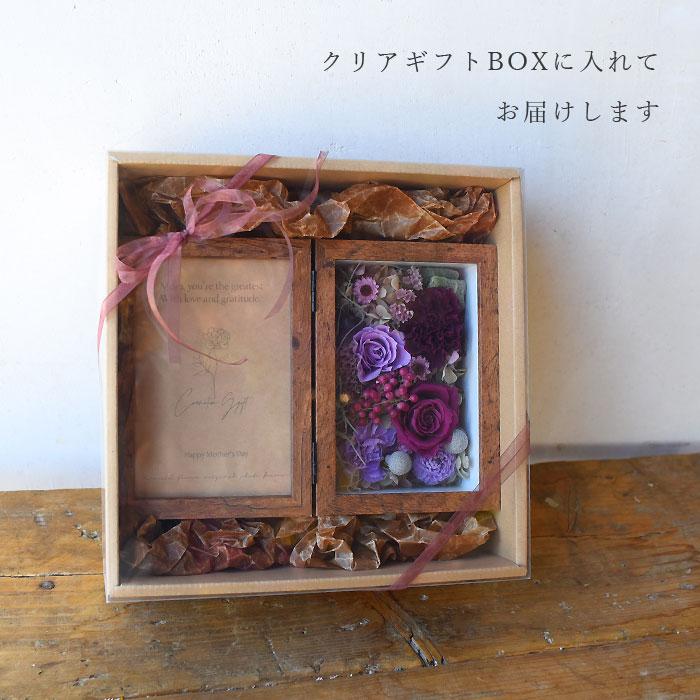 フォトフレーム アレンジ 記念日 結婚お祝い プレゼントアレンジメント 送料無料 ピンク 紫 大人 そのまま飾れる オシャレ 花 | プリティ マーメイド | 06