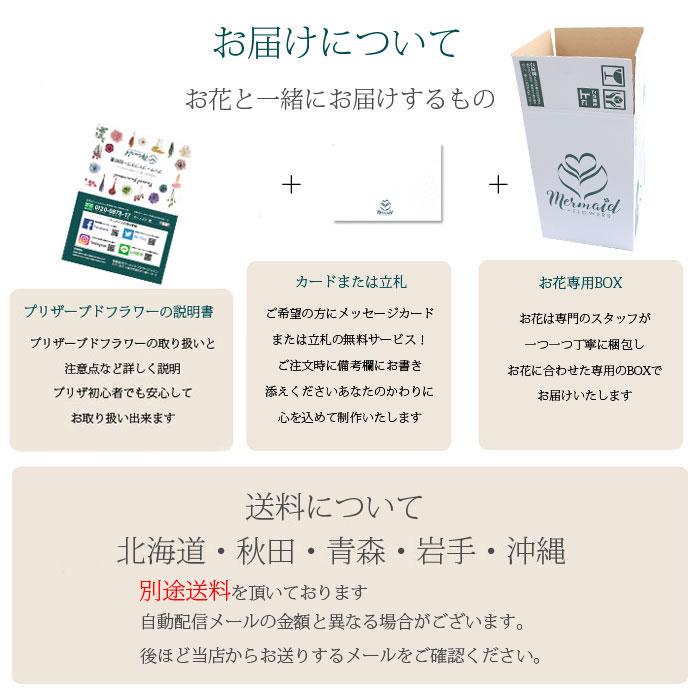 フォトフレーム アレンジ 記念日 結婚お祝い プレゼントアレンジメント 送料無料 ピンク 紫 大人 そのまま飾れる オシャレ 花 | プリティ マーメイド | 08