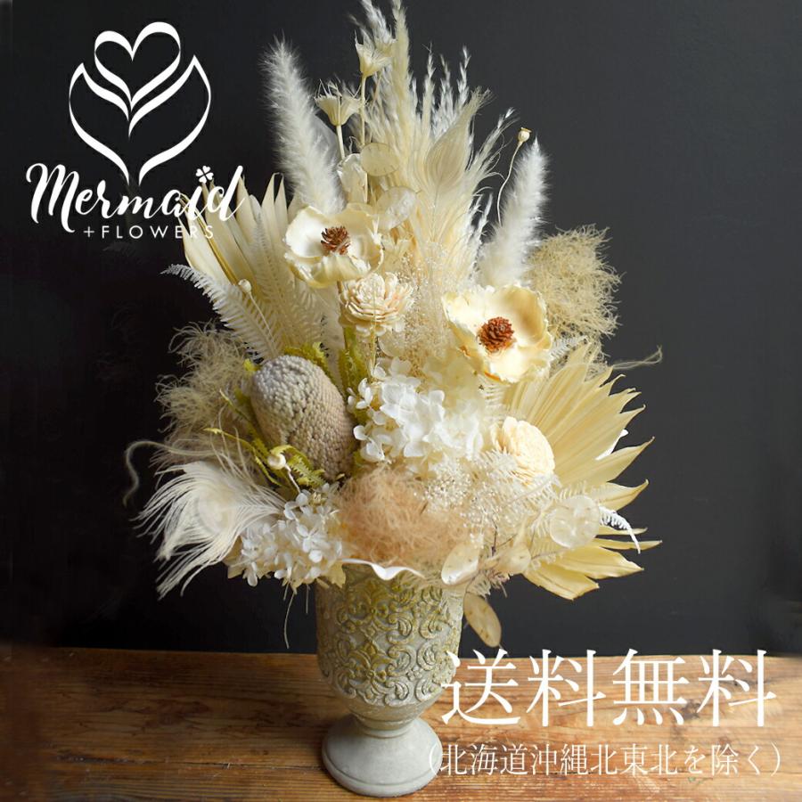 プリティ マーメイド ドライフラワーアレンジ 店舗ディスプレイ 送料