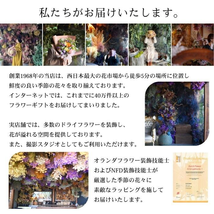 ドライフラワーアレンジ 店舗ディスプレイ 送料無料「プリュム・サクレー」ディスプレイ ホワイト プリザーブドフラワー  カフェ  結婚 祝い | プリティ マーメイド | 07
