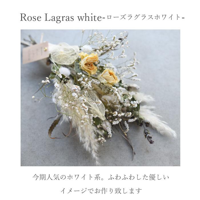 ドライフラワー ブーケ 花束 スワッグ 送料無料 「ローズラグラス」ナチュラル ボタニカル 女性 誕生日 卒業 送別 退職 敬老の日 | プリティ マーメイド | 09