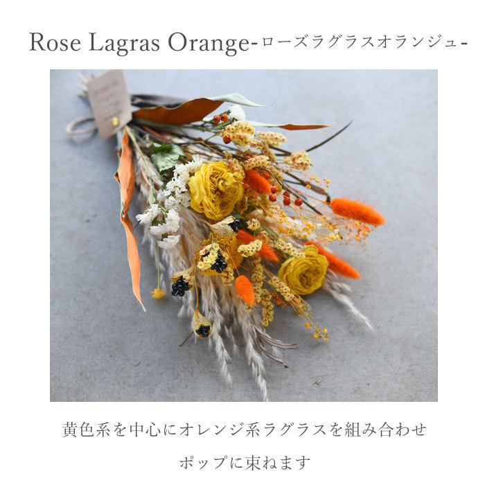ドライフラワー ブーケ 花束 スワッグ 送料無料 ローズラグラス ナチュラル ボタニカル 女性 誕生日 卒業 送別 退職 母の日 Dry Roselagras プリティ マーメイド 通販 Yahoo ショッピング