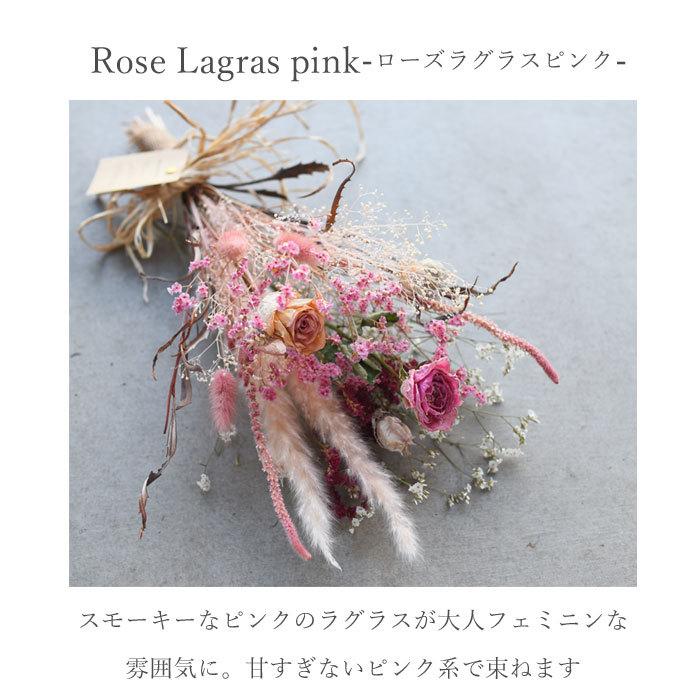 ドライフラワー ブーケ 花束 スワッグ 送料無料 ローズラグラス ナチュラル ボタニカル 女性 誕生日 卒業 送別 退職 母の日 Dry Roselagras プリティ マーメイド 通販 Yahoo ショッピング