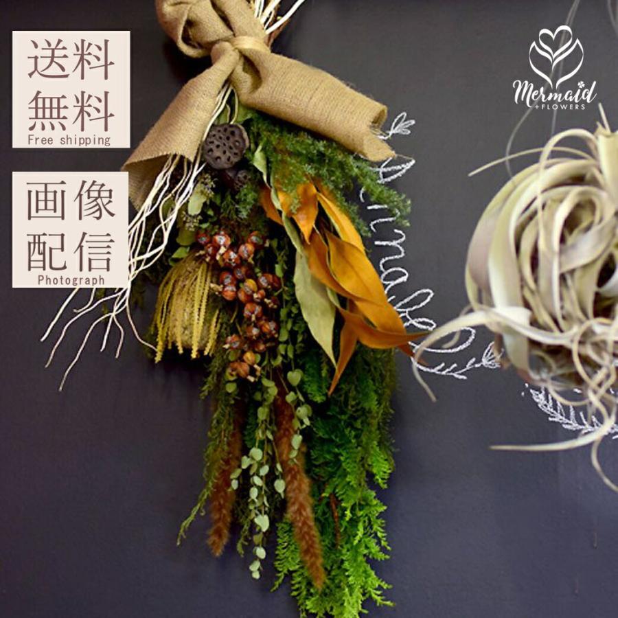 ドライフラワー リース スワッグ シェルジンジャー Dry Sellgingerswag プリティ マーメイド 通販 Yahoo ショッピング