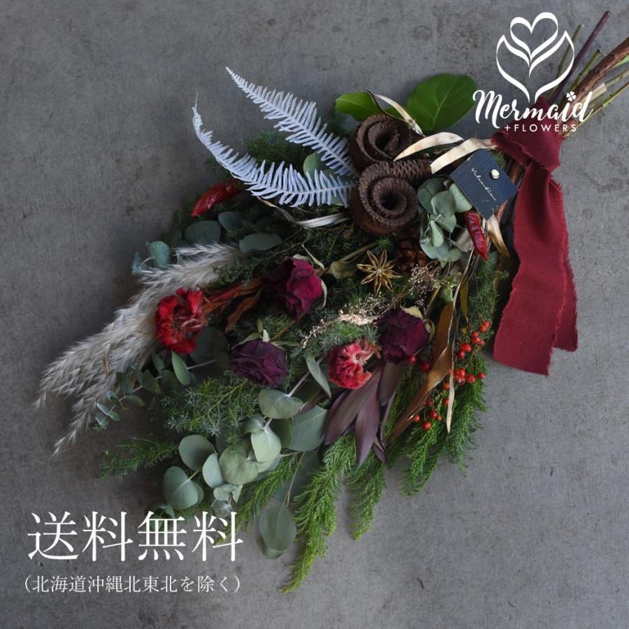 ドライフラワー ブーケ 花束 スワッグ 送料無料 クリスマスボタニカル 花 薔薇 Sns映え ナチュラル インテリア ボタニカル オシャレ 女性 誕生日 Dry Xmasbotanical プリティ マーメイド 通販 Yahoo ショッピング