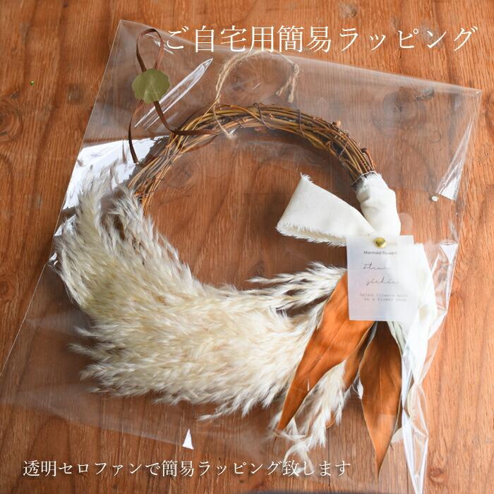 ドライフラワー★2種のスターチスいっぱい大人なリース　ユーカリ　ラグラス　あやめ ユーカリとニュアンスカラースターチスのドライフラワーリース L