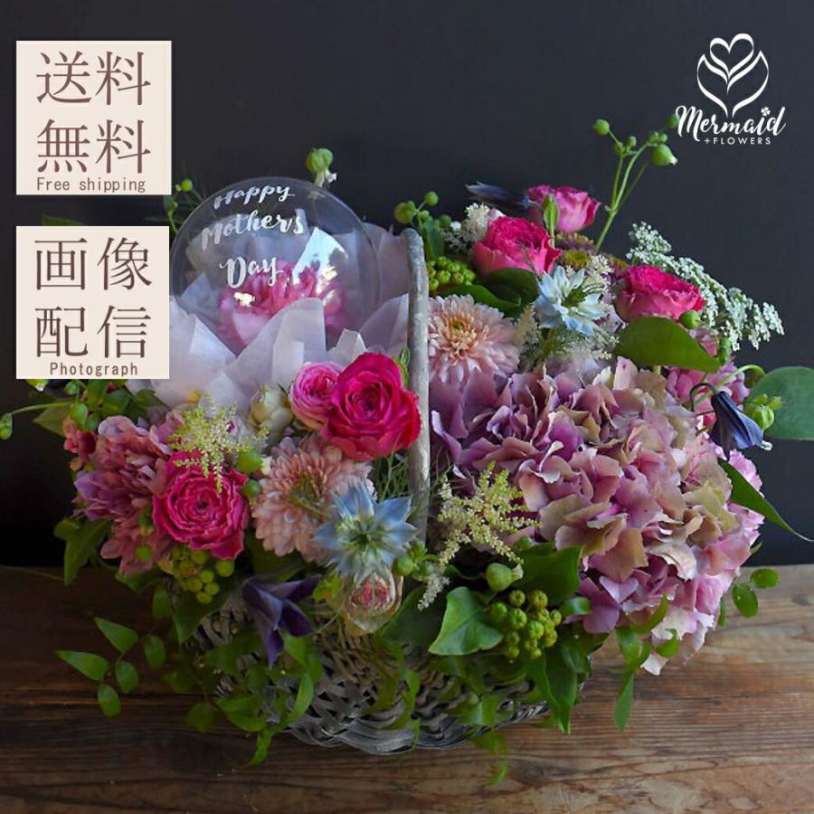 オリジナル ギフト プレゼント 22 新作 フラワーバルーンバスケット 花 アレンジ アレンジメント 送料無料 紫陽花 アジサイ カーネーション 花 いい夫婦の日 Flowerballoonbasket プリティ マーメイド 通販 Yahoo ショッピング