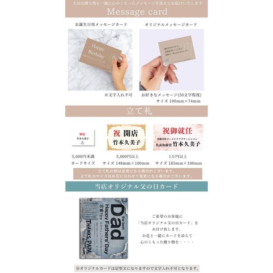 花 ギフト 誕生日  送別会 退職祝い 送別 卒業 開店祝い「Grand Round」 グランドラウンド 周年記念 オーダーメイド豪華 アレンジ 送料無料 | プリティ マーメイド | 10