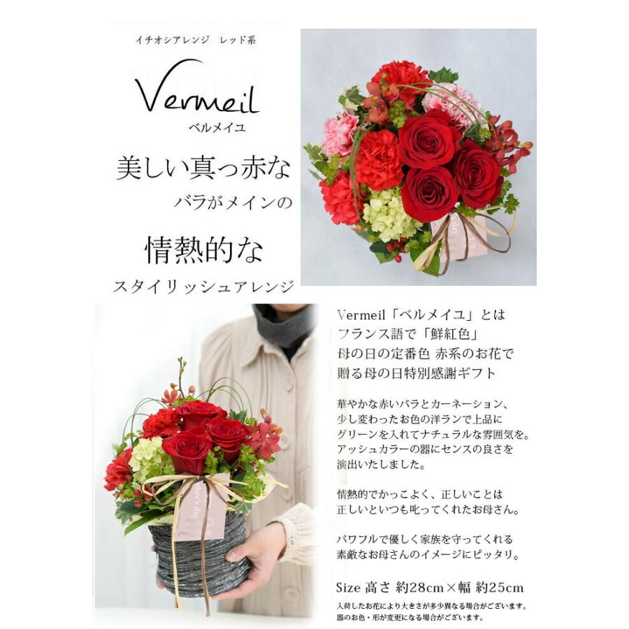 母の日 送料無料 プレゼント 百合とバラの華やかアレンジ カーネーション アレンジ 花 ユリ スイーツ 同梱ok Hana Arenji 1 プリティ マーメイド 通販 Yahoo ショッピング
