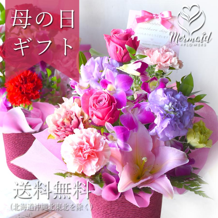 母の日 ギフト プレゼント 2026 花 バラ カーネーション イチオシ-香る百合とバラの気品溢れる華やかアレンジ フラワーアレンジ（Yahoo!・プリティ マーメイド）
