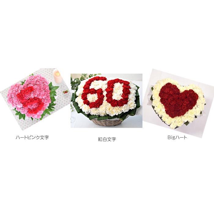 発表会 結果式 誕生日 お礼 ご褒美 記念日 ドラゴンボール 退職 異動