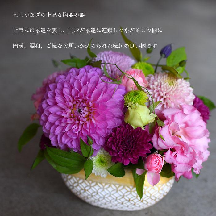 敬老の日 プレゼント ギフト 花瓶不要のアレンジメント 和modern ファーラン和 モダン 和モダン ピンポン 送料無料 お洒落 和風 七宝 上品 可愛い Hukurou プリティ マーメイド 通販 Yahoo ショッピング