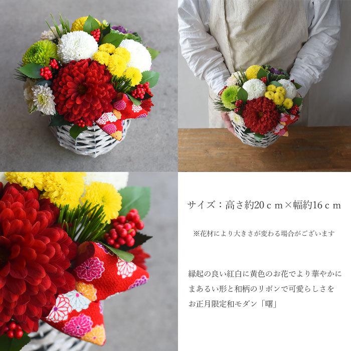 お正月限定 送料無料 花瓶不要のアレンジメント 和modern 和 モダン ピンポンマム 菊 洋菊 Hukurou プリティ マーメイド 通販 Yahoo ショッピング