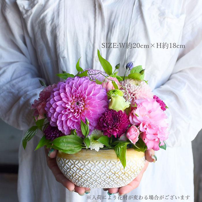 敬老の日 プレゼント ギフト 花瓶不要のアレンジメント 和modern ファーラン和 モダン 和モダン ピンポン 送料無料 お洒落 和風 七宝 上品 可愛い Hukurou プリティ マーメイド 通販 Yahoo ショッピング