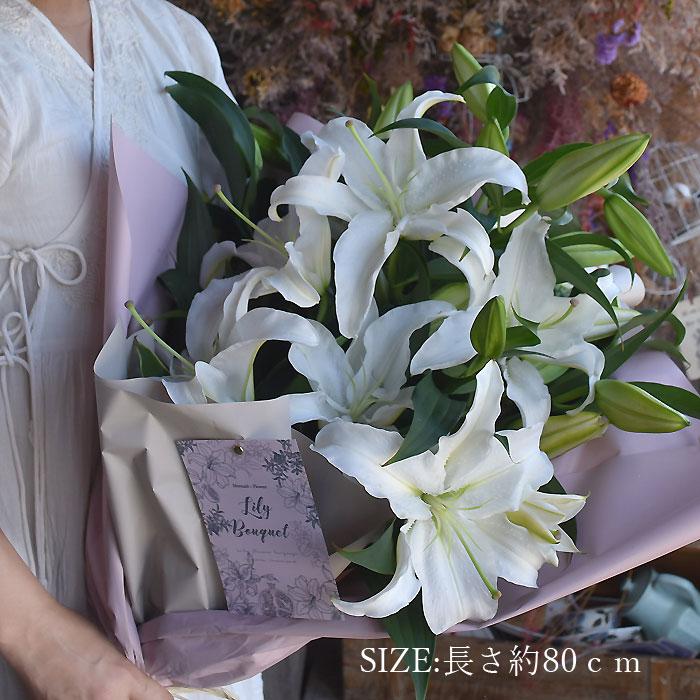 プリティ マーメイド 花 誕生日 結婚 ウエディング 送別 祝い