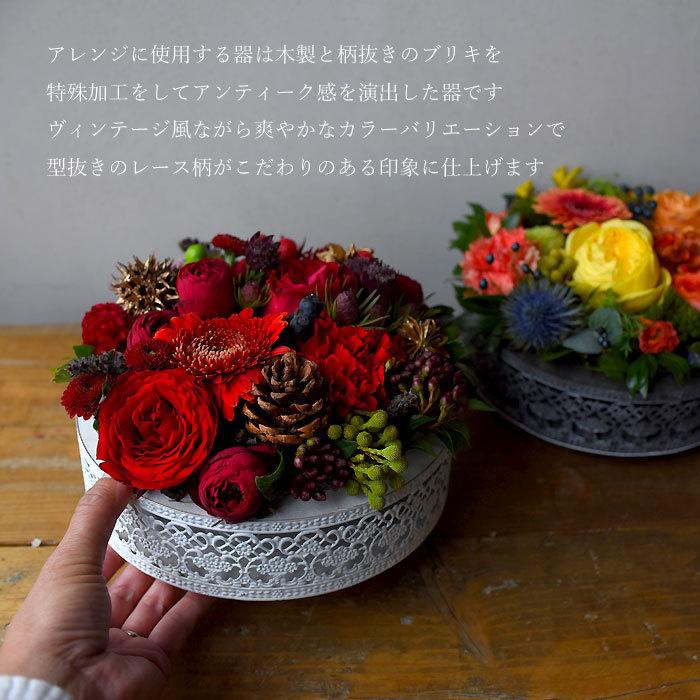 花 ギフト 誕生日 母の日 プレゼント にも 送別会 退職祝い 送別 フラワーケーキ アレンジ ギフト プレゼント お祝い 送料無料 Keki 001 プリティ マーメイド 通販 Yahoo ショッピング
