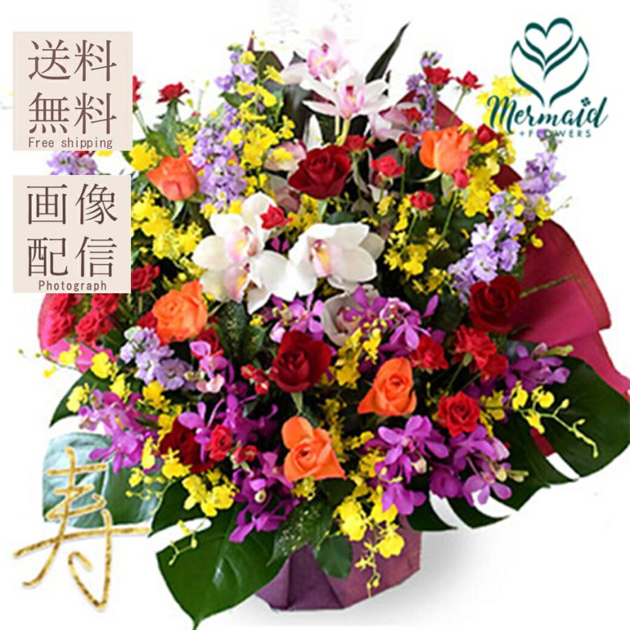 花 ギフト 誕生日 七五三 送別会 退職祝い 送別 卒業 開店祝い 寿 Kotobuki 周年記念 オーダーメイド プレゼント 退職 豪華 アレンジ Kotobuki プリティ マーメイド 通販 Yahoo ショッピング