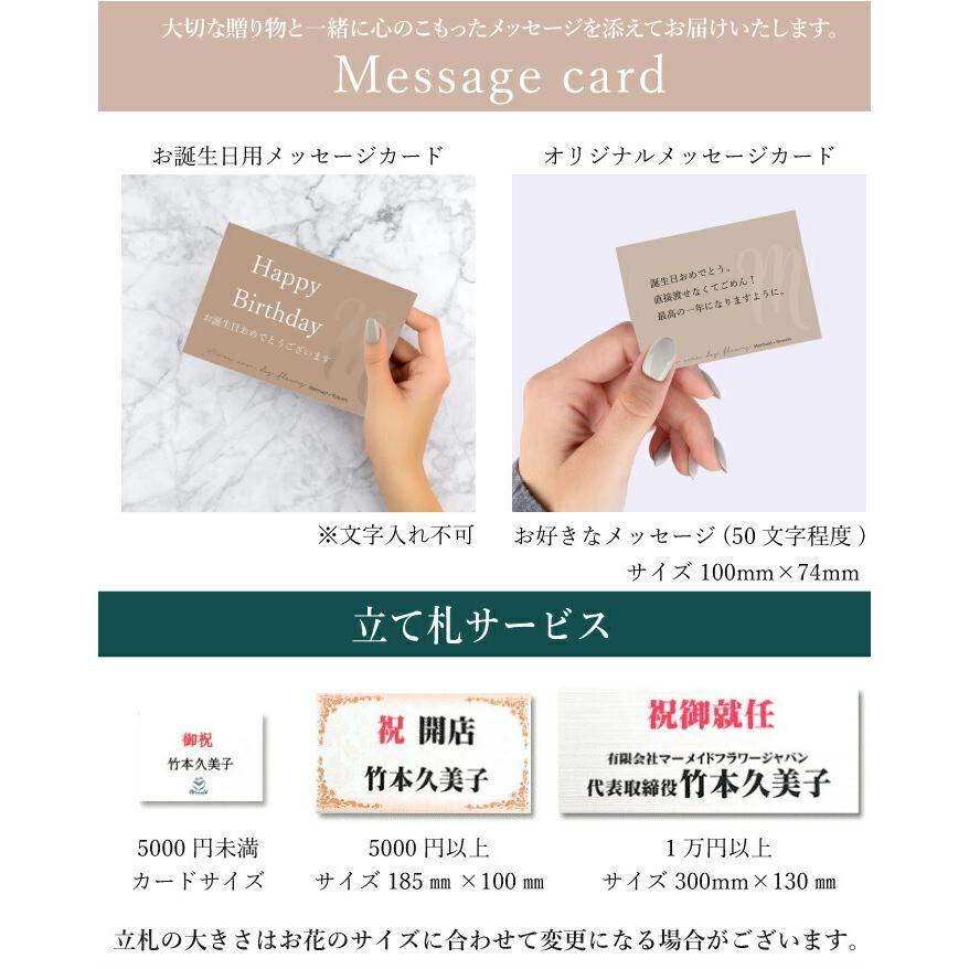 花 ギフト 誕生日 送別会 退職祝い 送別 卒業 開店祝い 寿 Kotobuki 周年記念 オーダーメイド プレゼント 退職 豪華 アレンジ Kotobuki プリティ マーメイド 通販 Yahoo ショッピング