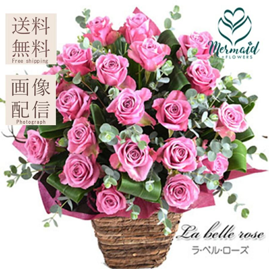90 Off 花 ギフト 誕生日 ホワイトデー 卒業 結婚 記念日 お祝い プレゼント にも 結婚記念日 La Belle Rose ラ ベル ローズ 開店祝い 歓迎会 送料無料 Wantannas Go Id