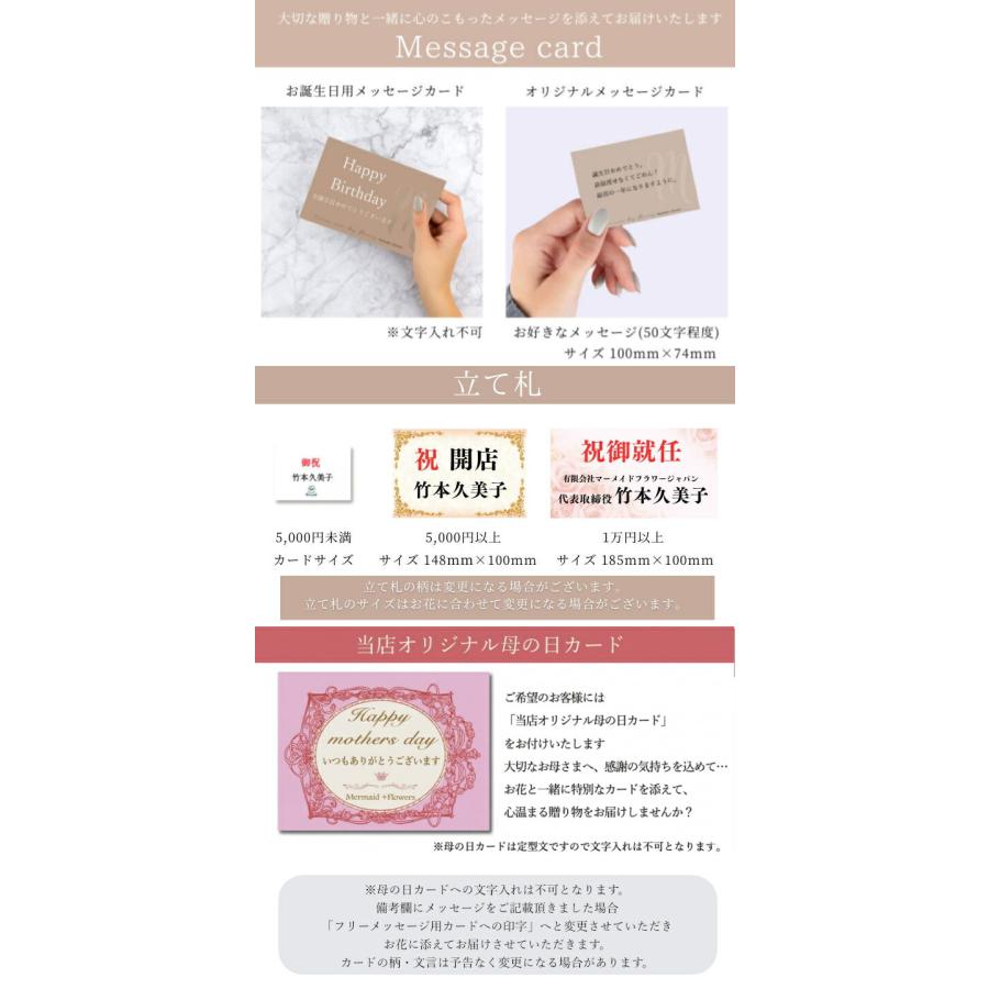 花 ギフト 誕生日 結婚 記念日 お祝い プレゼント 結婚記念日「La belle rose」ラ・ベル・ローズ 開店祝い 展示会 送料無料の画像