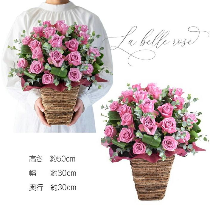 花 ギフト 誕生日 結婚 記念日 お祝い プレゼント 結婚記念日「La belle rose」ラ・ベル・ローズ 開店祝い 展示会 送料無料の画像