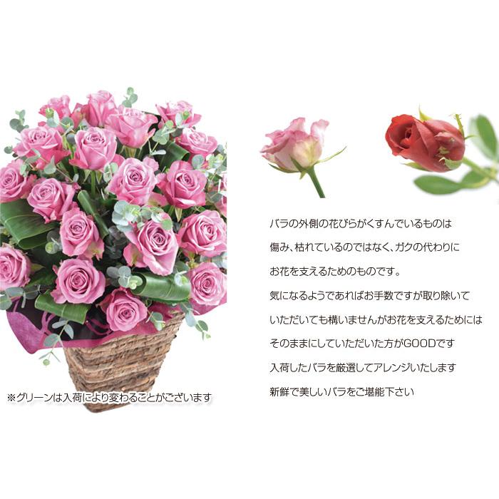 花 ギフト 誕生日 結婚 記念日 お祝い プレゼント 結婚記念日「La belle rose」ラ・ベル・ローズ 開店祝い 展示会 送料無料の画像