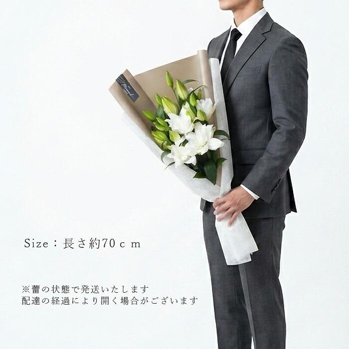 プリティ マーメイド 豪華 八重咲き 百合 3本の花束 花束 花 誕生日