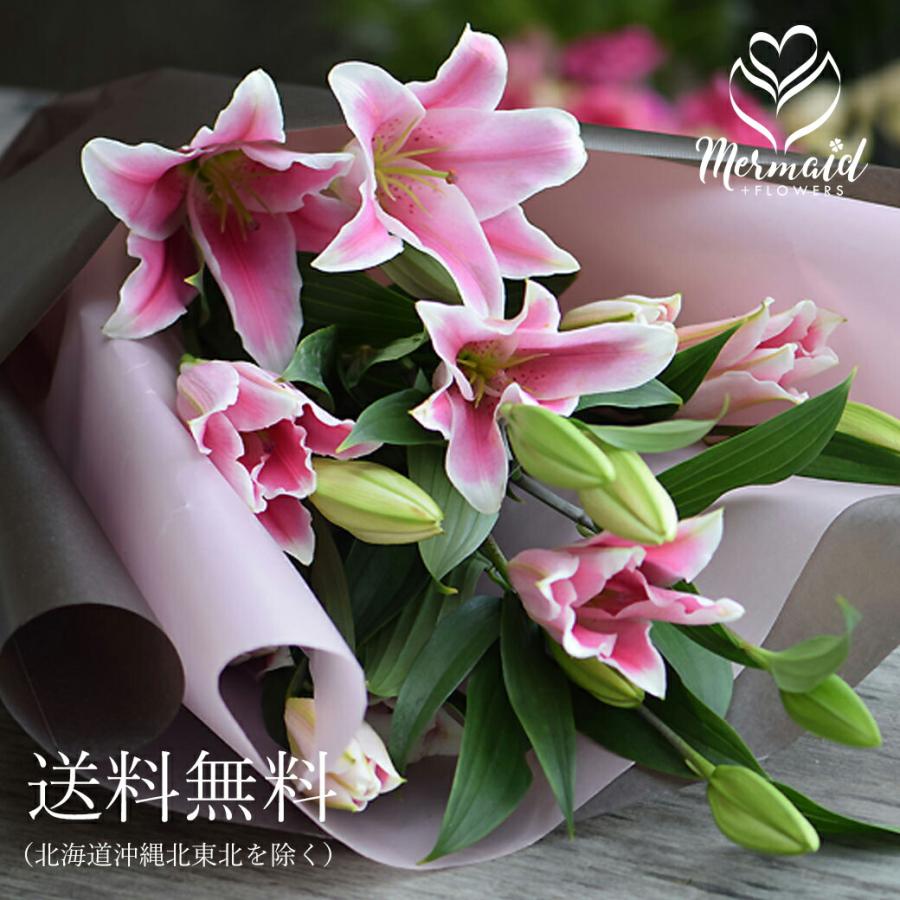 花 誕生日 敬老の日 結婚祝い お礼 大輪系ピンクユリの花束15輪 送別会 退職祝い卒業 ギフト 祝い 女性 母 プレゼント Lily Hanataba15 プリティ マーメイド 通販 Yahoo ショッピング