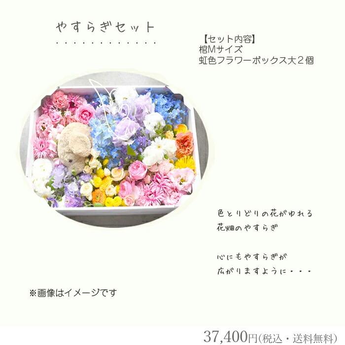 ペット棺 虹の橋セット ほほえみ 棺桶 ペットロス 即日手配 ペット棺 段ボール棺 ペット葬 ペットのお葬式 ペット火葬 お別れ花 ペット供養 納棺 虹の橋 | プリティ マーメイド | 13