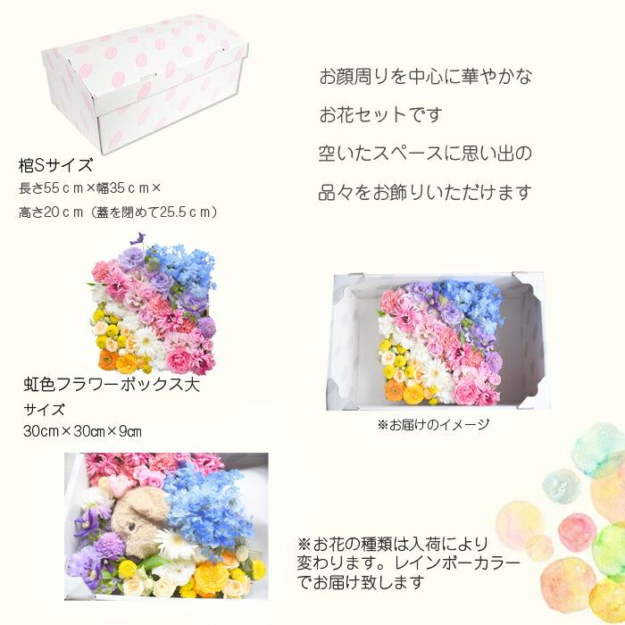 ペット棺 虹の橋セット ほほえみ 棺桶 ペットロス 即日手配 ペット棺 段ボール棺 ペット葬 ペットのお葬式 ペット火葬 お別れ花 ペット供養 納棺 虹の橋 | プリティ マーメイド | 10