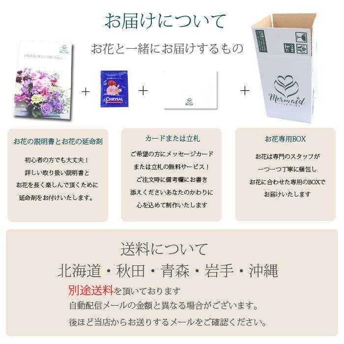 フラワー 花 ギフト 誕生日 いい夫婦の日 プレゼント にも 送別会 お祝い ギフト プレゼント 送料無料 Omakase Arenji 3 プリティ マーメイド 通販 Yahoo ショッピング